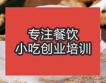 郑州〇●豆浆培训班