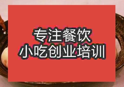 永康肉饼技术到哪学正宗