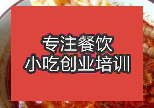 郑州礼泉烙面培训班