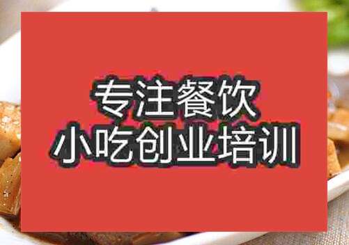 铁板牛肉