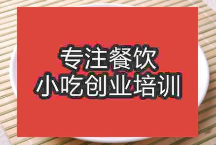 荞面饸饹到哪里可以学