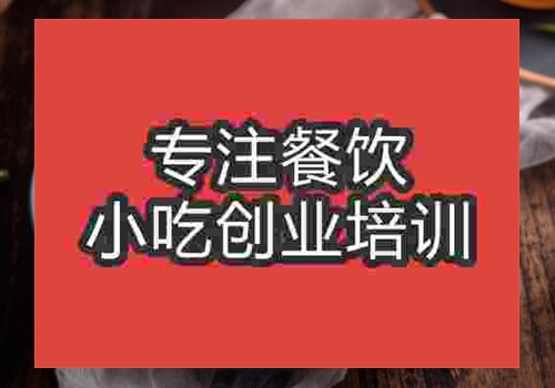 面包培训到哪里学好