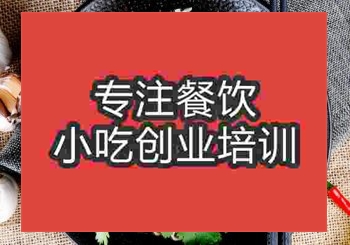 郑州杭州片儿川培训班