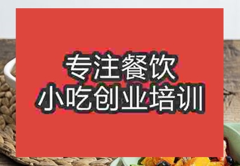 <b>郑州大碗菜培训班</b>