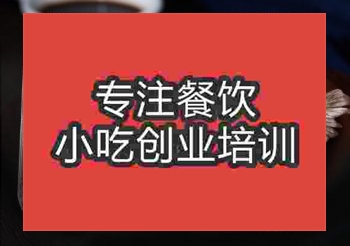 正宗重庆乌江鱼培训机构地址