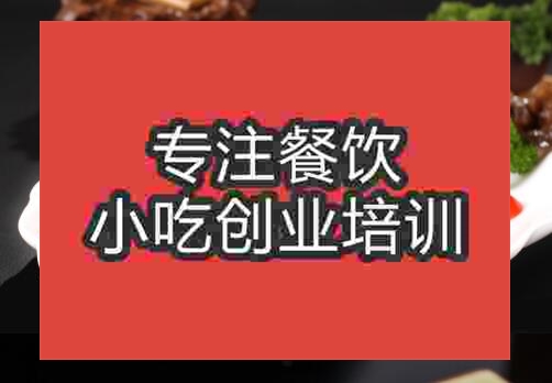 土匪猪肝