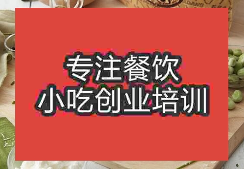 郑州意大利饺子培训班