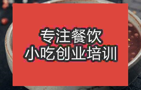 郑州赤豆糊培训班