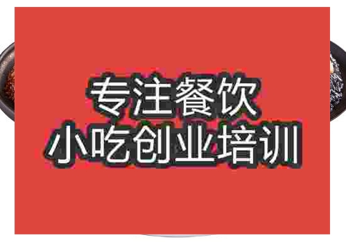 糯米饭