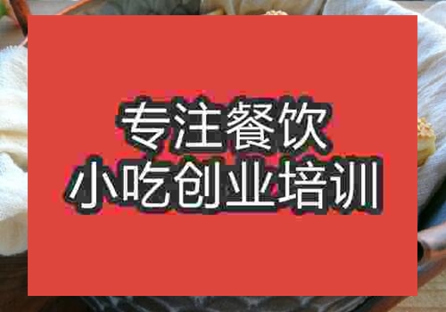 开一家千层饼应该去哪学习