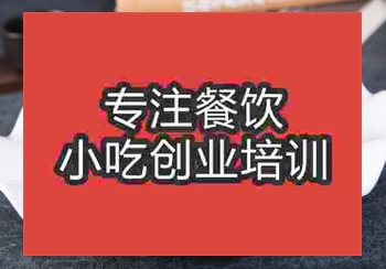 正规专业的农家拆骨肉培训班费用