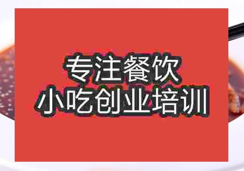 毛血旺