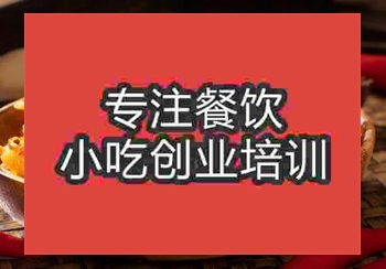 什么地方教酸辣脆好点