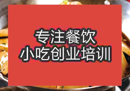 干锅千叶豆腐