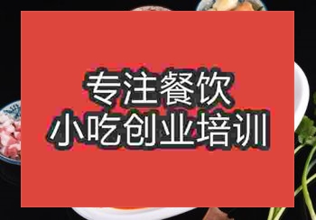 食尚香小吃培训红烧皖鱼学费多少