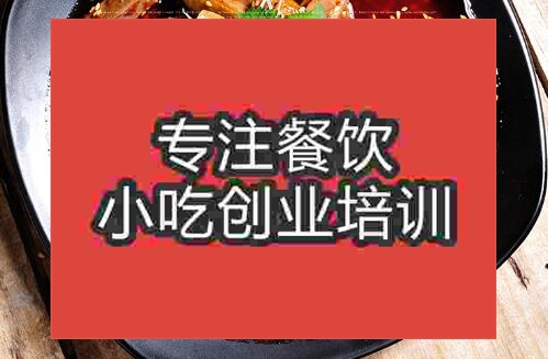 四川凉菜