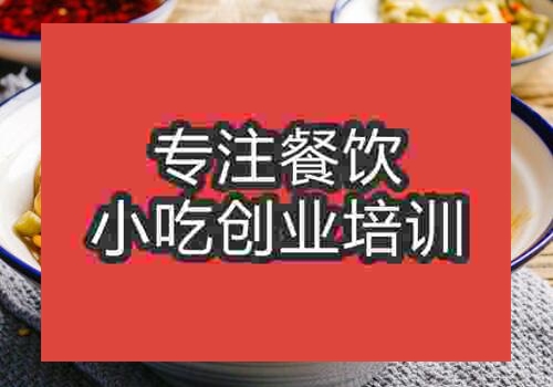 学包子去哪里合适