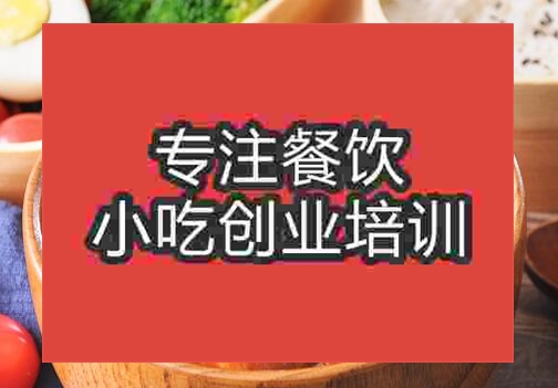 干锅包菜回锅肉