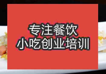 郑州爆炒三绝培训班