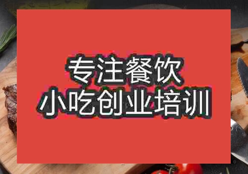 铁板肥牛