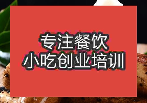 高烧山药