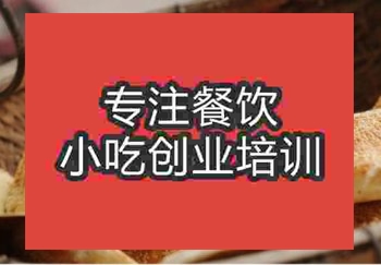 口碑好的★★烧饼培训中心