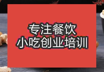 哪里有卤煮驴肉学习班培训中心