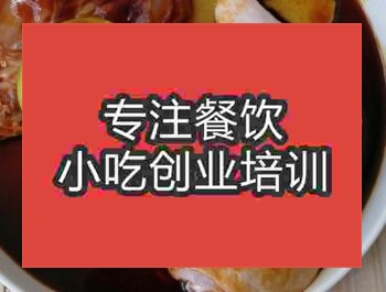 杭州柠香肉酱烤鸭腿培训