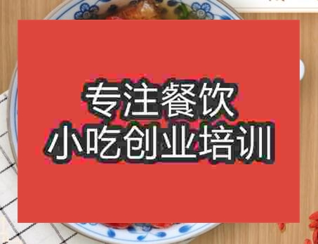 滋补炖品