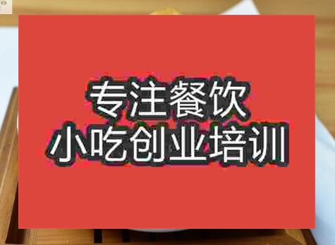 郑州泉水豆腐培训班