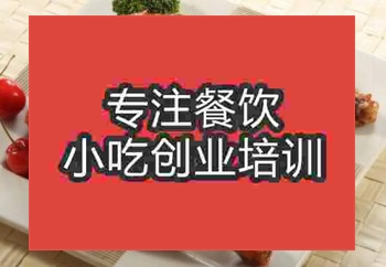 童子鸡学习培训食尚香教的好吗