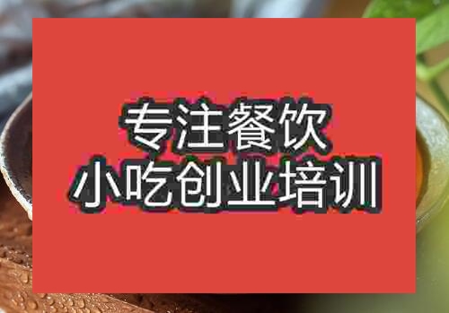 伤心凉粉