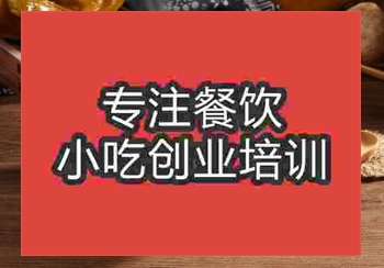 出名的鸡蛋甜汤兴趣学习班地址