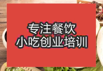 <b>郑州腊汁肉培训班</b>