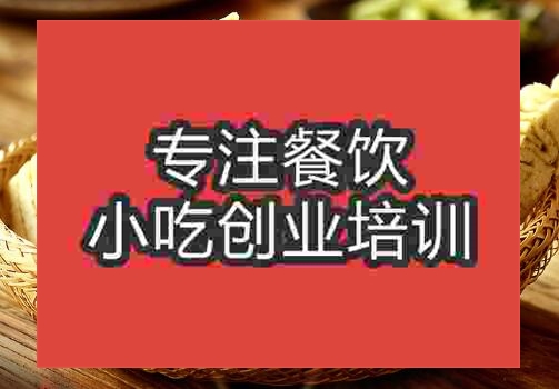 熏肉大饼