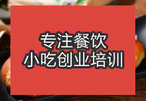 板栗饼