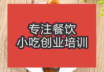 酱汁皮蛋学习做法什么地方能学到