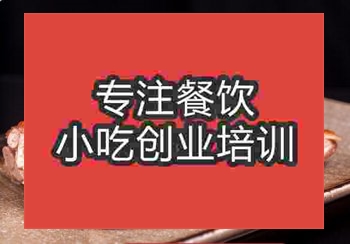 邛崃烧鸭学习哪家技术教的好