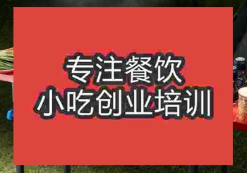 没有基础学无烟烧烤好学吗