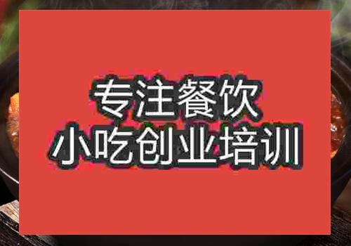 在那里有黄焖鸡米饭培训