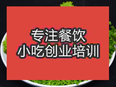 济南卤猪肘培训班