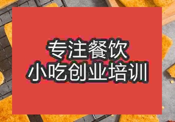 ★●烤馍多久能学会学来做生意好吗