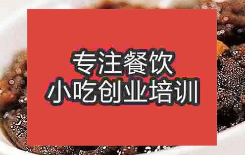 三合泥