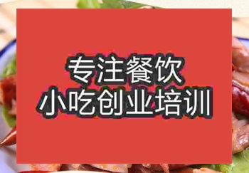 <b>郑州弋江羊肉培训班</b>