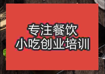 学★★卷饼技术要多少钱