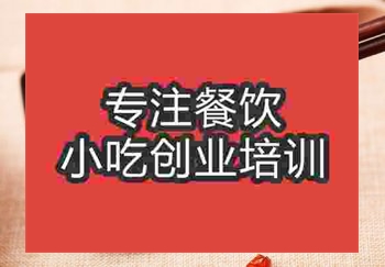 麻辣田螺教学哪有实体店招生的