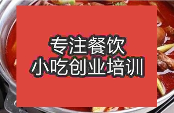 杭州狗肉火锅培训班