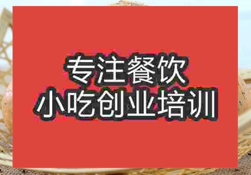 格子Q