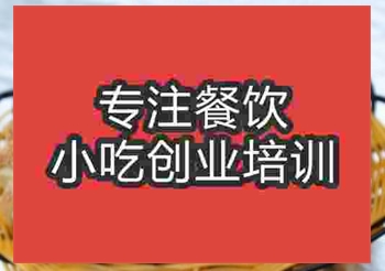 学登封烧饼技术约多少钱呢