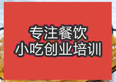 登封烧饼
